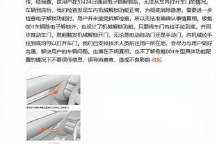 阿泰：布朗尼看起来很棒 很高兴能够看到他上场比赛